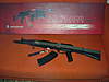 AK-105 VFC mod Magic Box