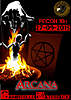 Clicca sull'immagine per ingrandirla

Nome:   Arcana 2.jpg 
Visite: 35 
Dimensione:   97.6 KB 
ID: 283456