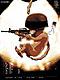 usmc_nafta avatar