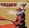 trigun